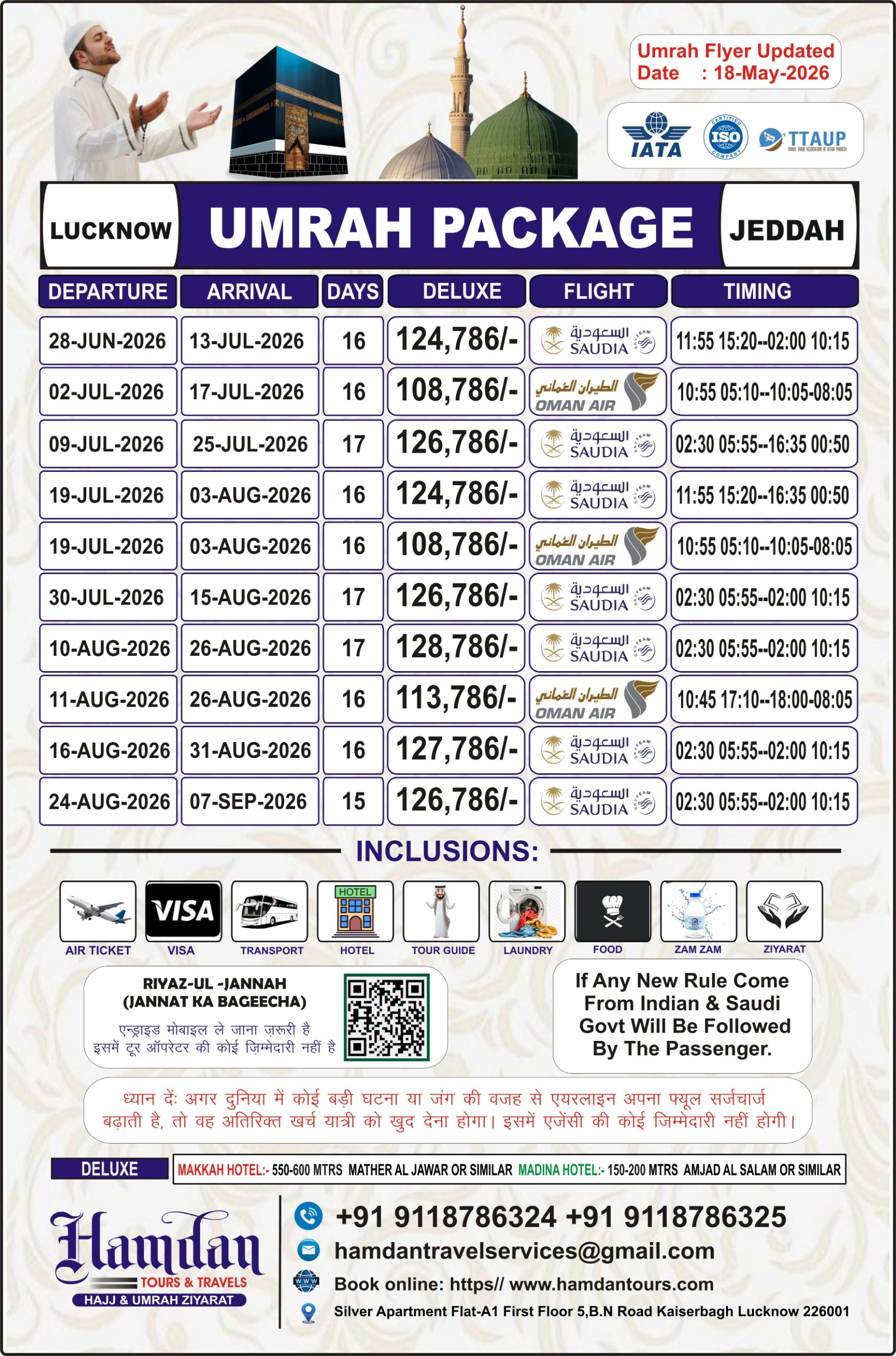 2026 New Season Umrah Package From Lucknow