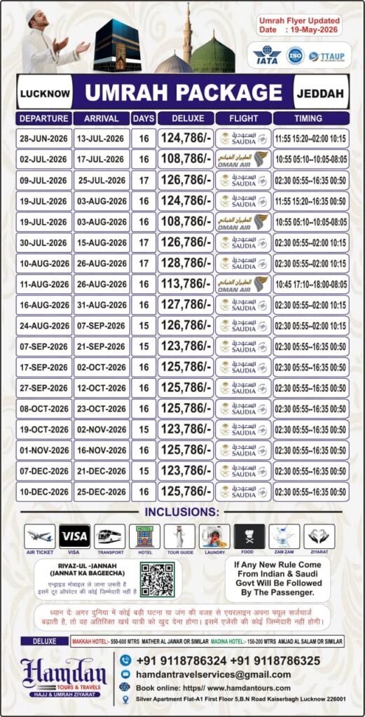 Lucknow All Dates Umrah Packages Seats