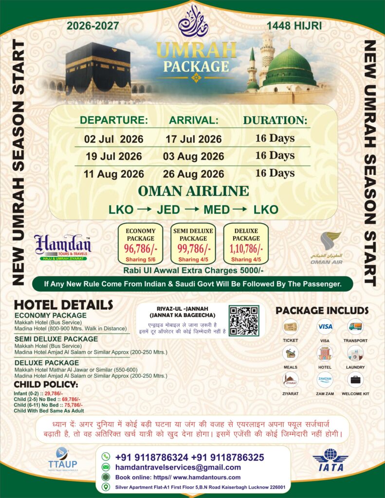 Umrah Package Flyer From Lucknow Flight 2026